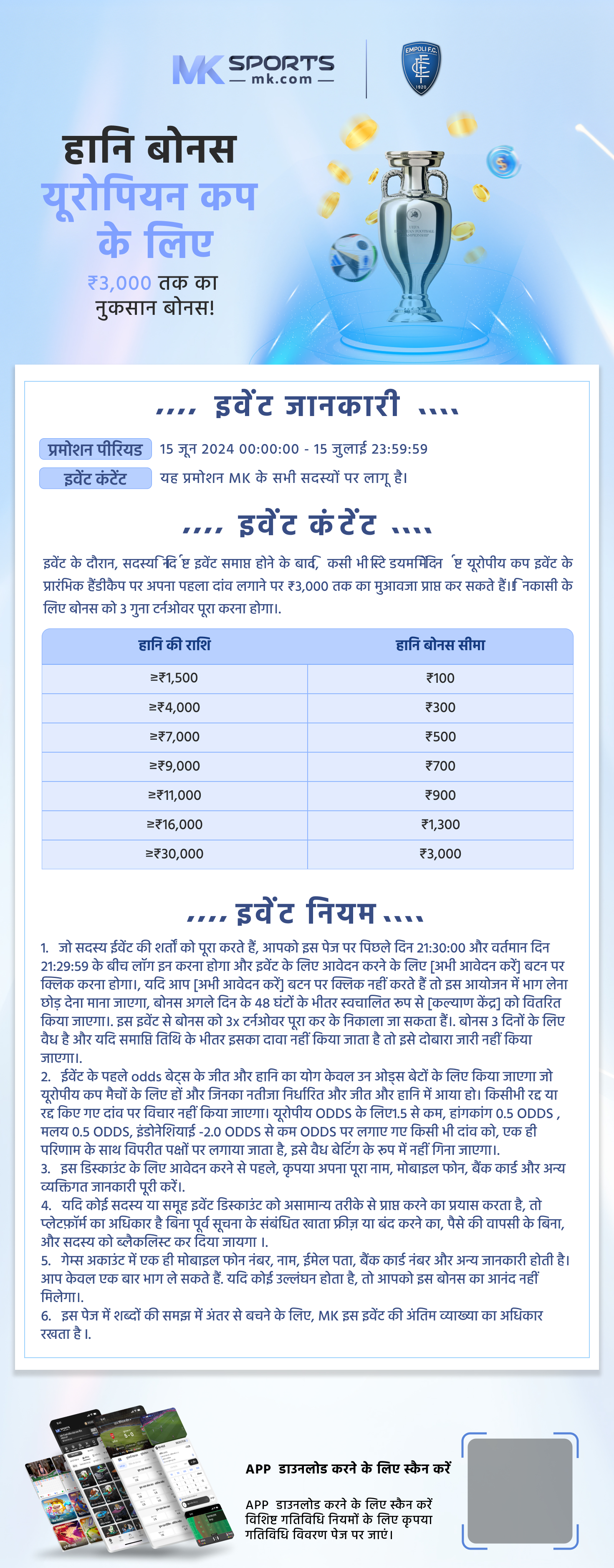 TS ICET 2024 Counselling: Dates , Registration, Slot Booking