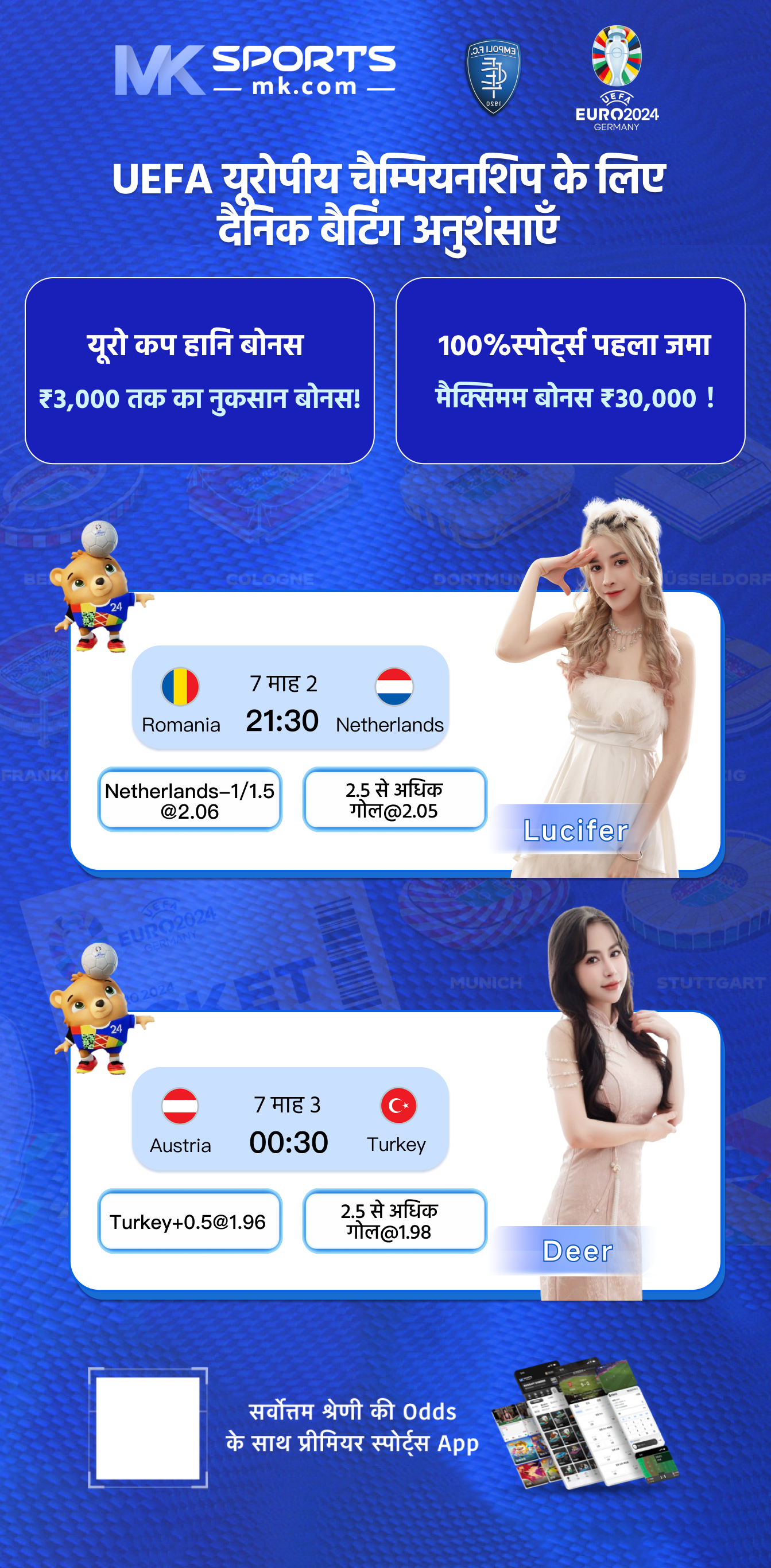 daftar slot 138