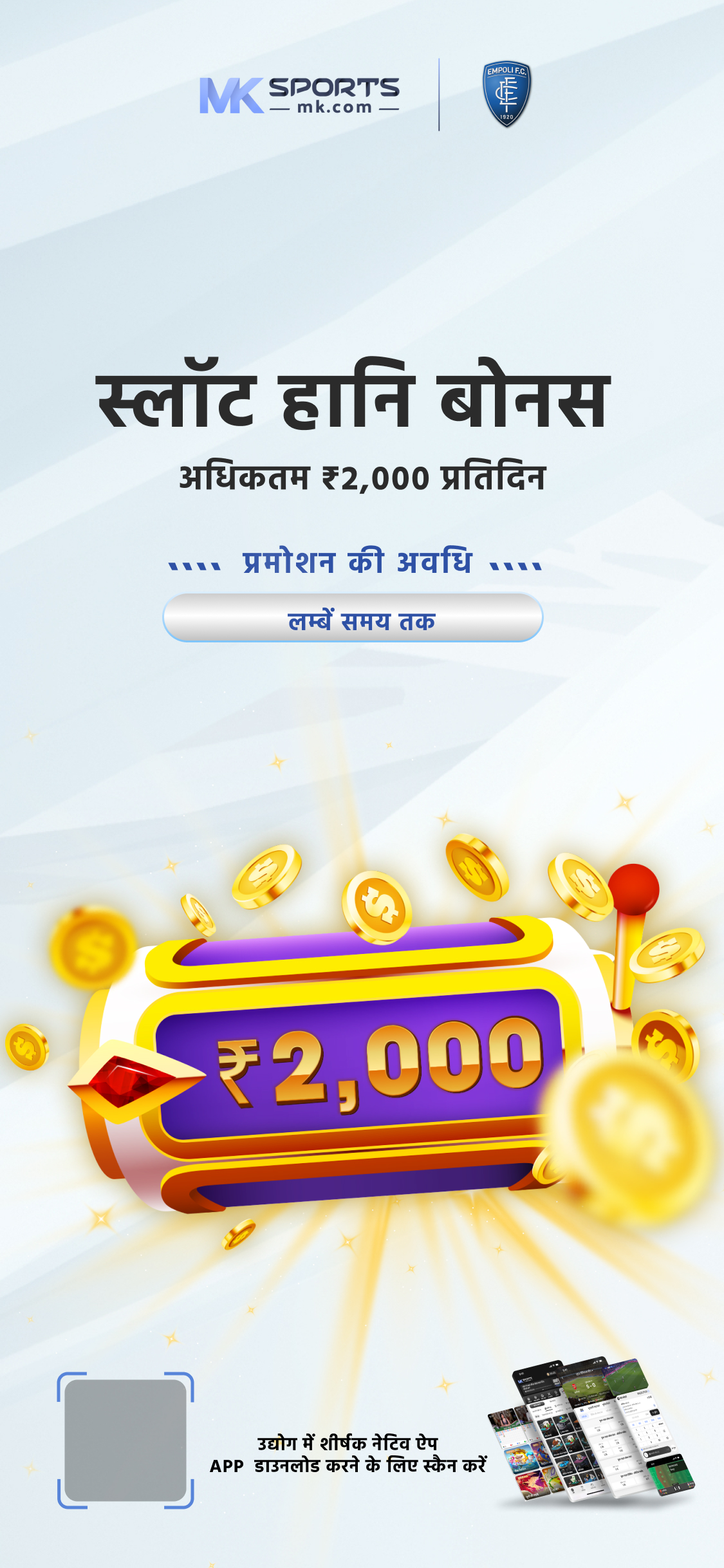 Happy Bet App Se Paise Withdrawal Kaise Kare