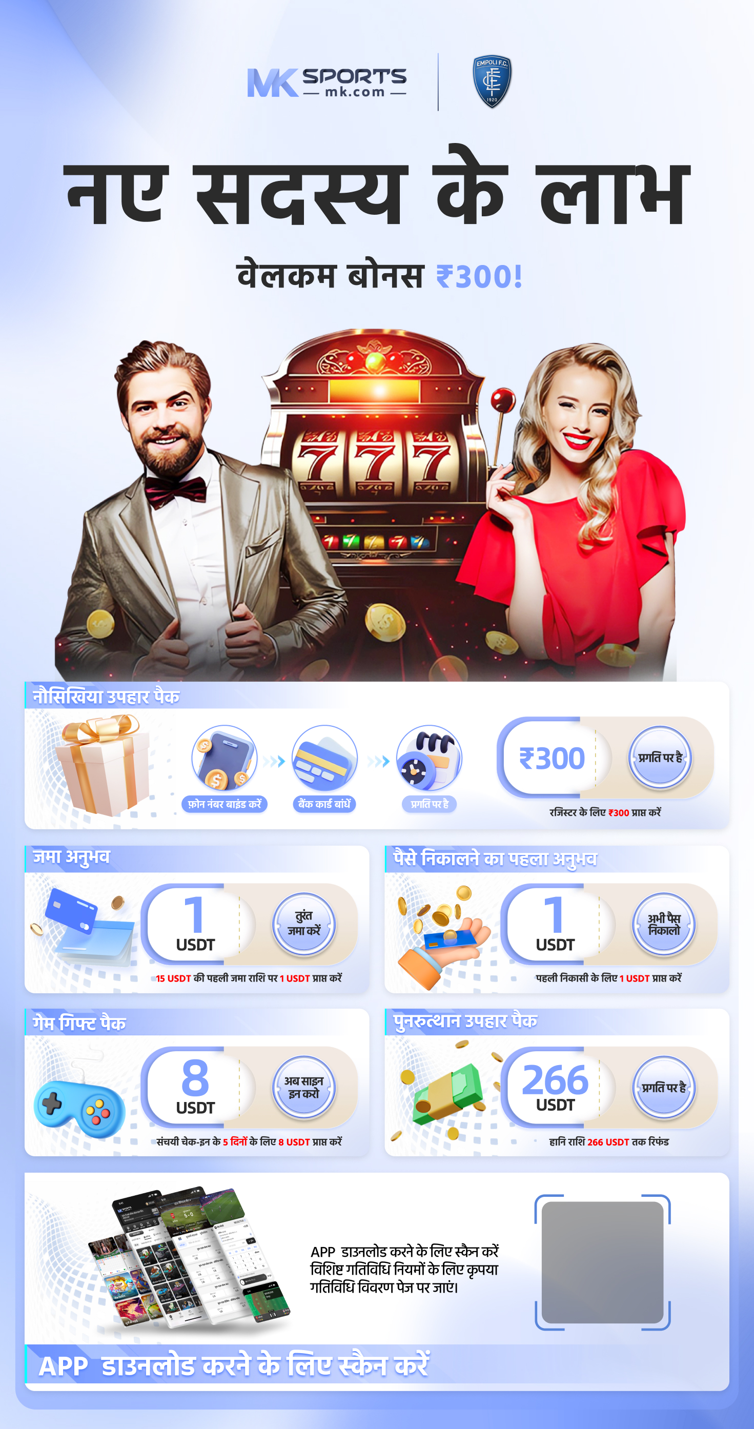 Play Anchorman Slot Machine Slot Game at ICE36